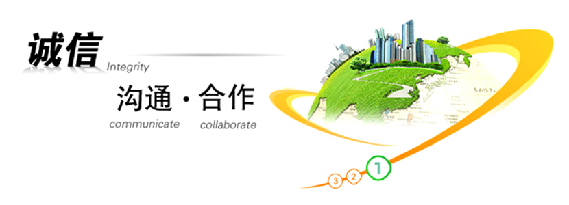 和鑫聯(lián)系 和鑫聯(lián)系